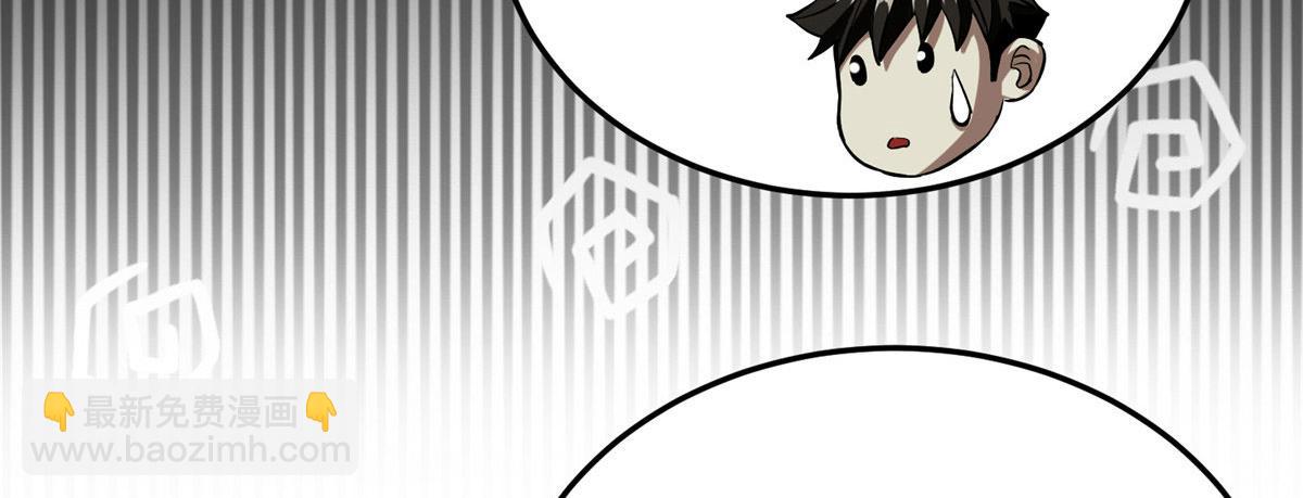 04 我把运气渡给你(1/4)-第4话