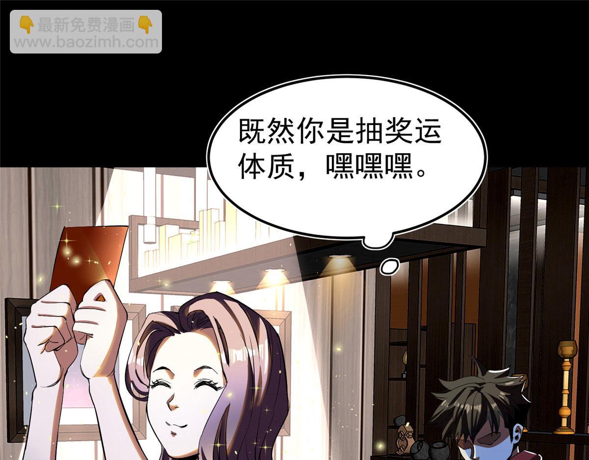 04 我把运气渡给你(1/4)-第4话