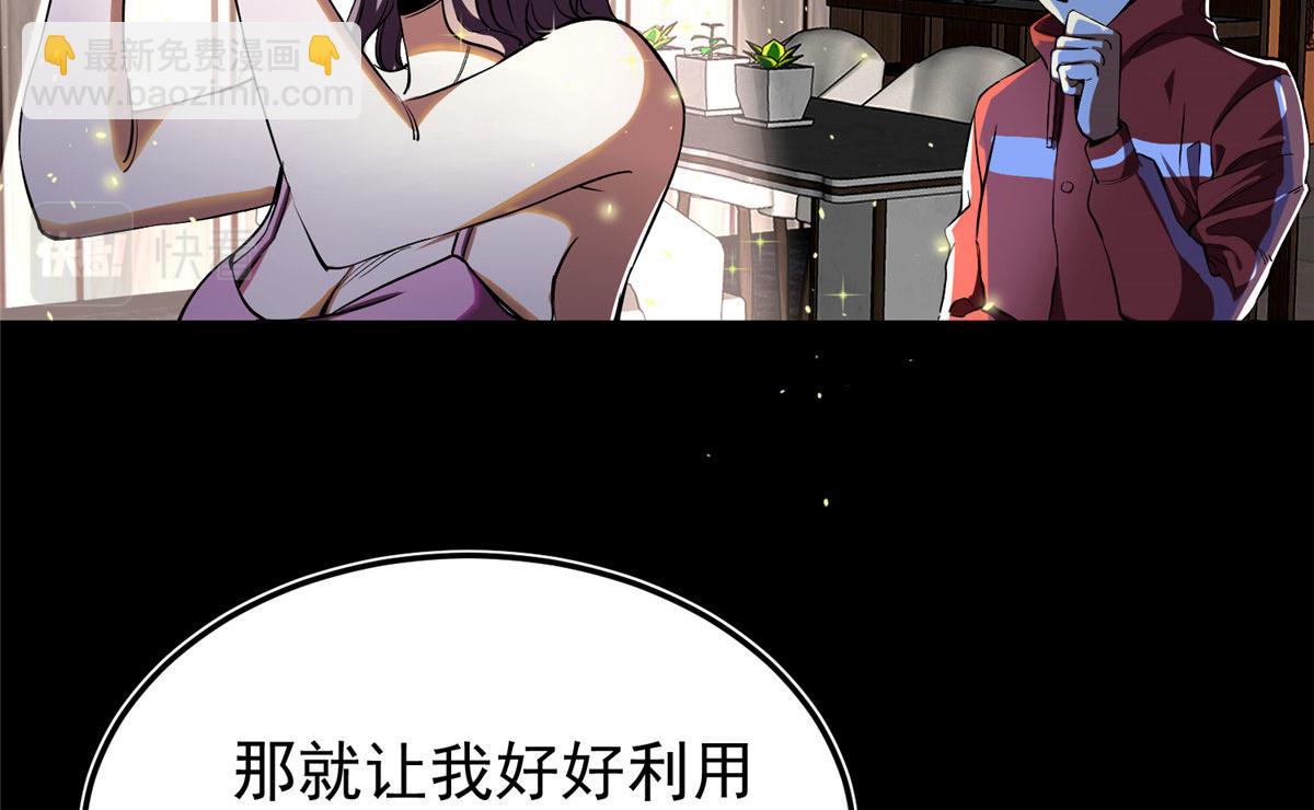 04 我把运气渡给你(1/4)-第4话