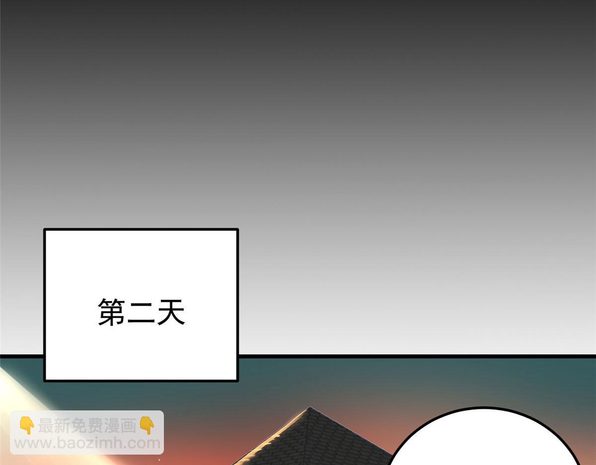 04 我把运气渡给你(1/4)-第4话