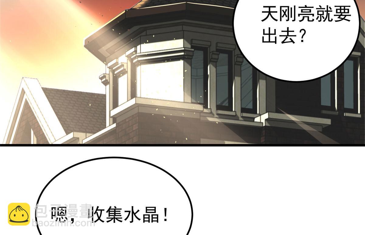 04 我把运气渡给你(1/4)-第4话