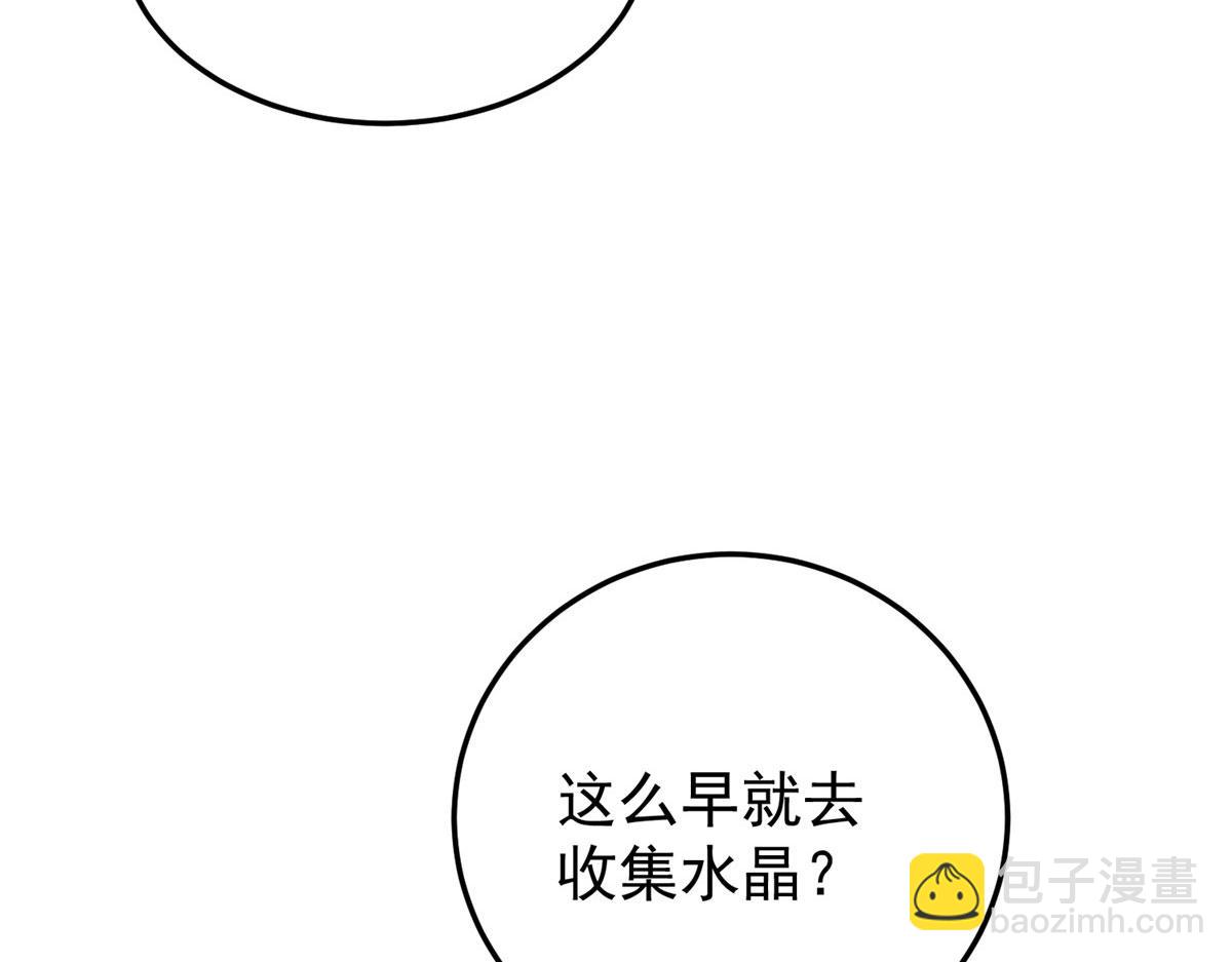 04 我把运气渡给你(1/4)-第4话