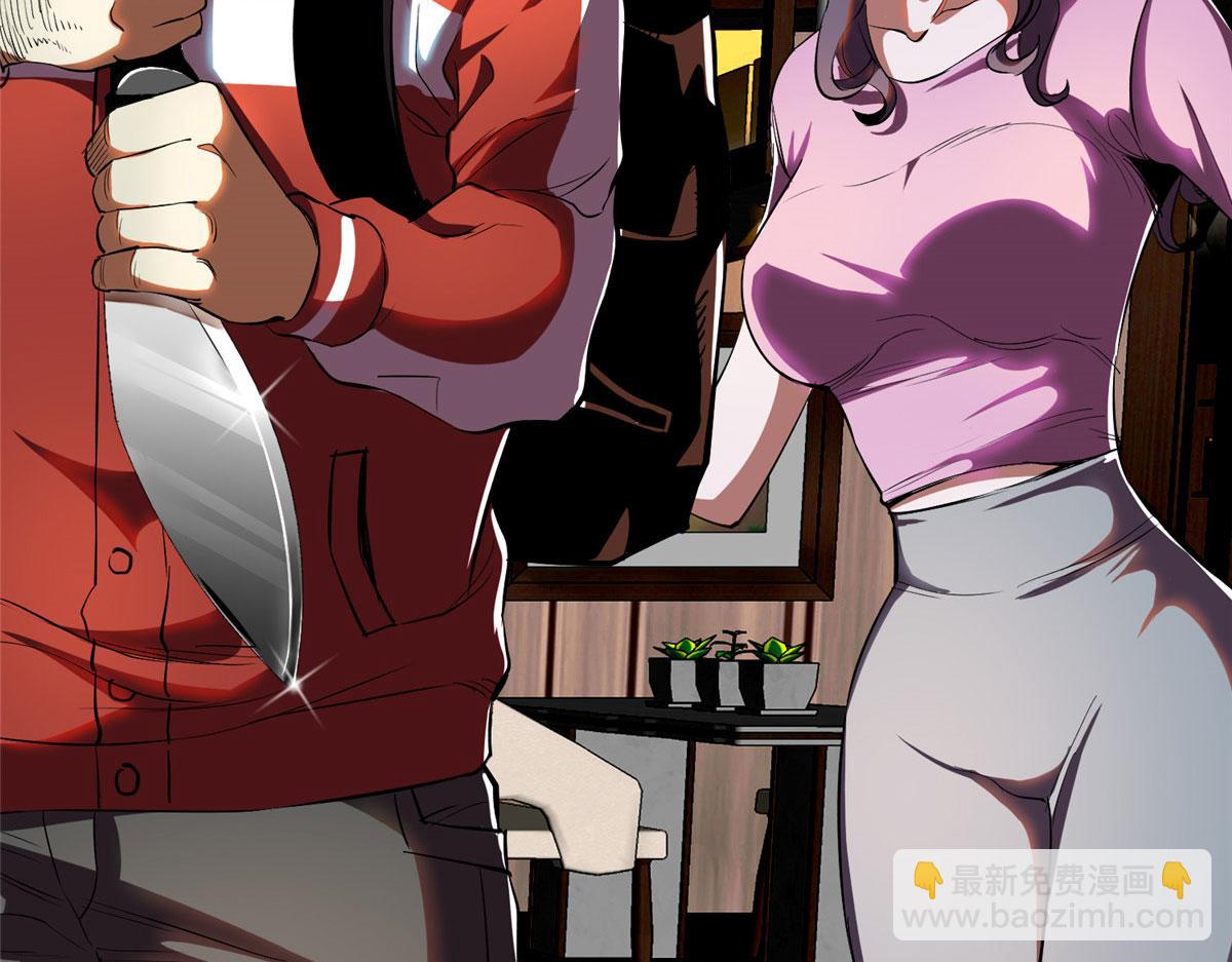 04 我把运气渡给你(1/4)-第4话