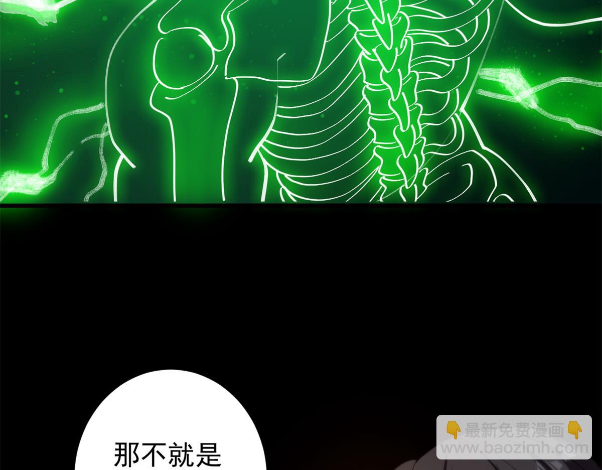 42 分配药水(1/3)-第42话