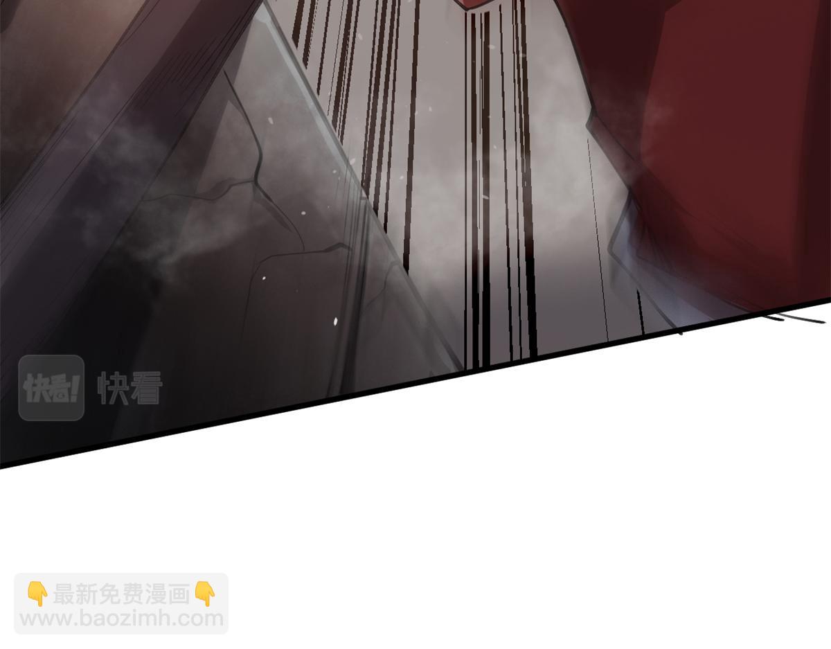 44 杀龟取卵(1/3)-第44话