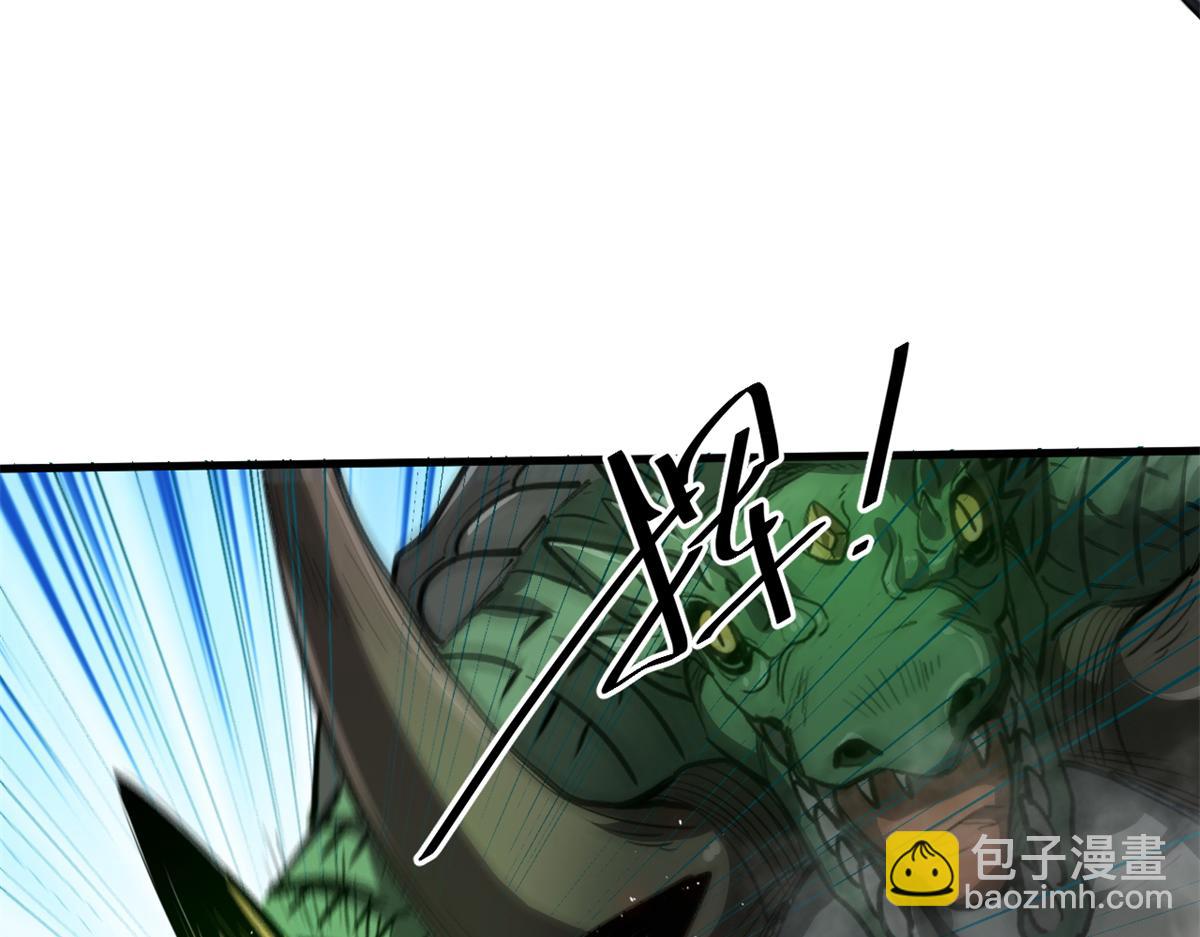44 杀龟取卵(1/3)-第44话