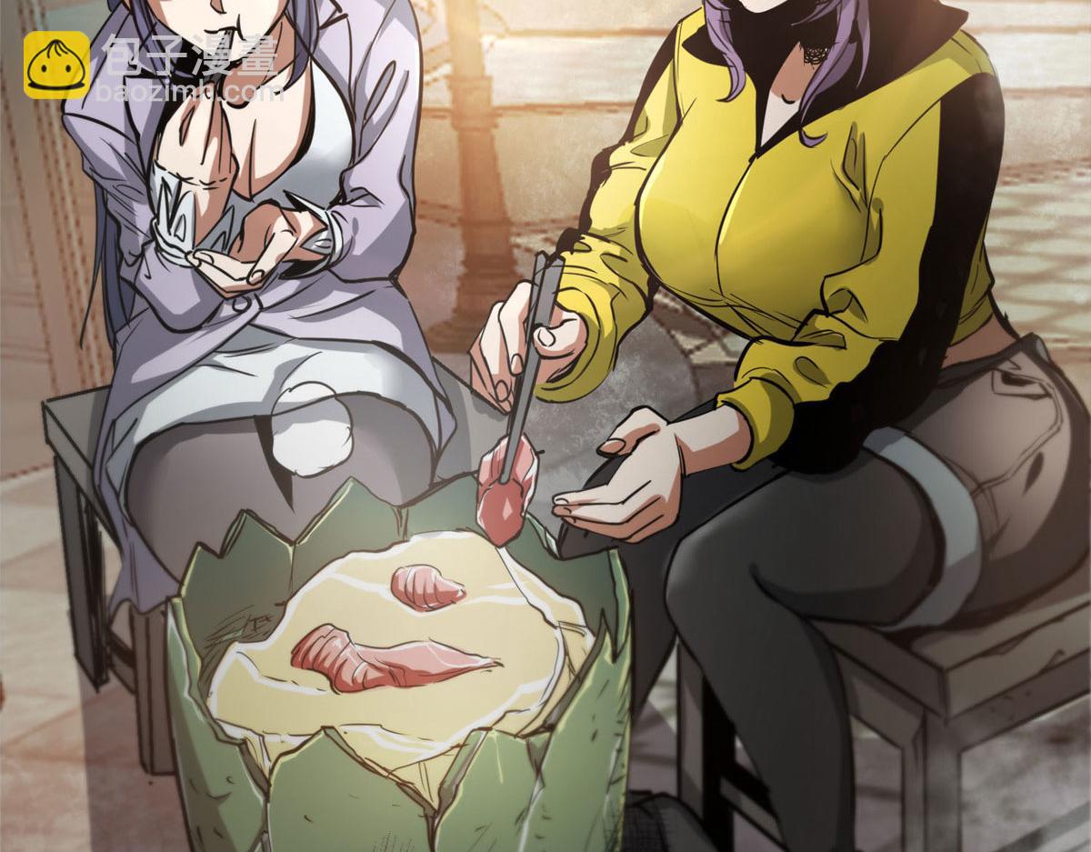 46 最强大的存在(1/4)-第46话