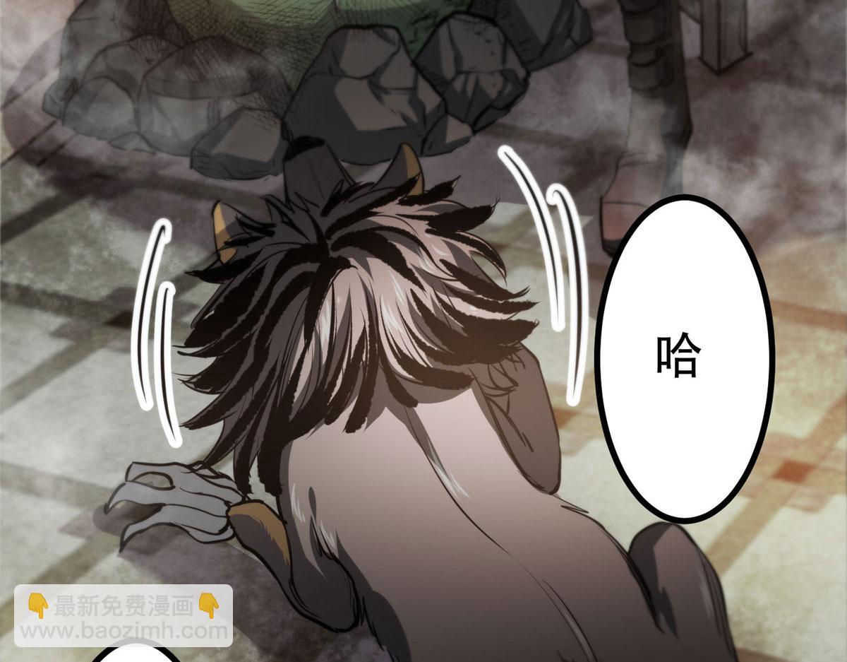 46 最强大的存在(1/4)-第46话