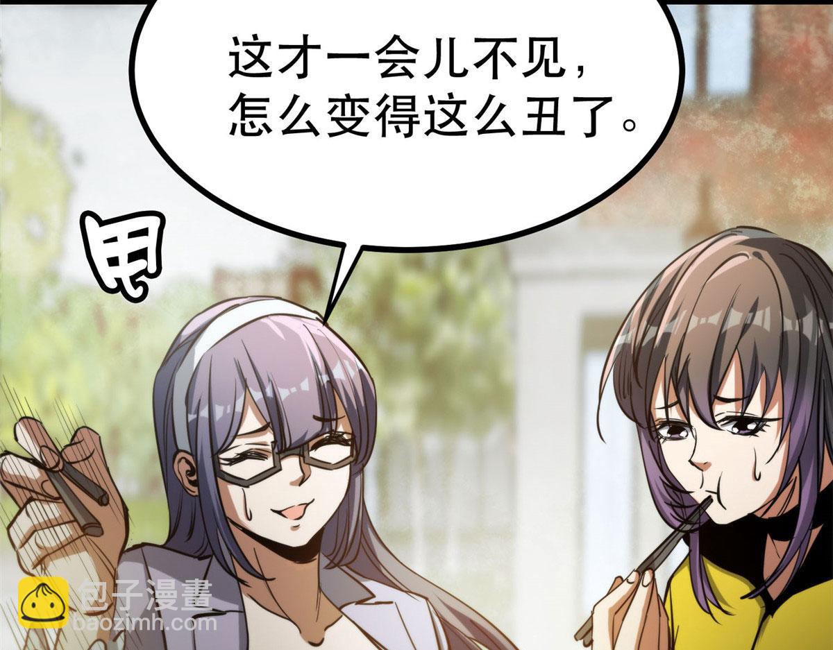 46 最强大的存在(1/4)-第46话