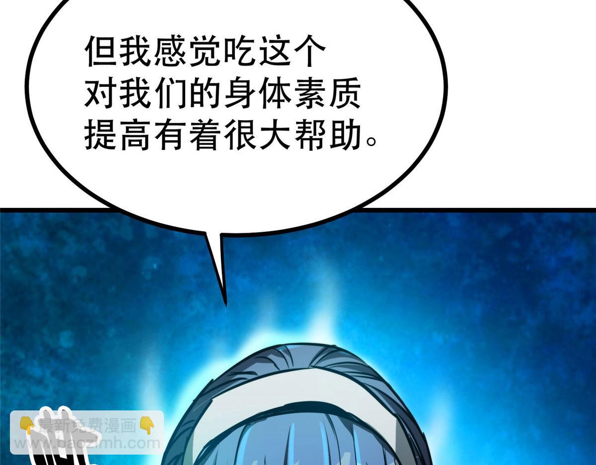 46 最强大的存在(1/4)-第46话