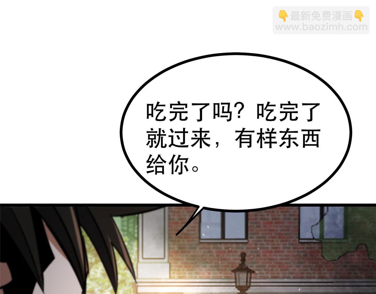 46 最强大的存在(1/4)-第46话