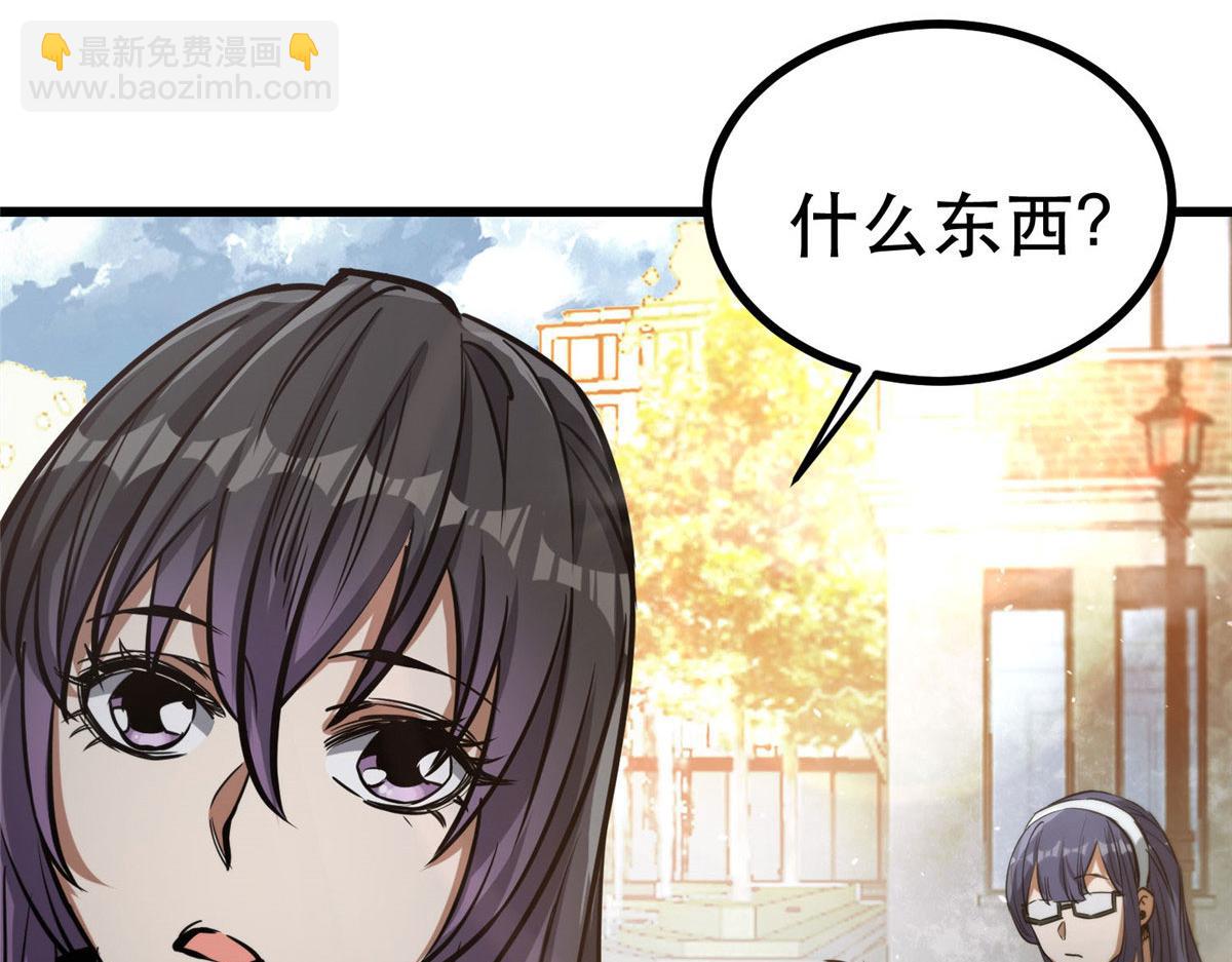 46 最强大的存在(1/4)-第46话