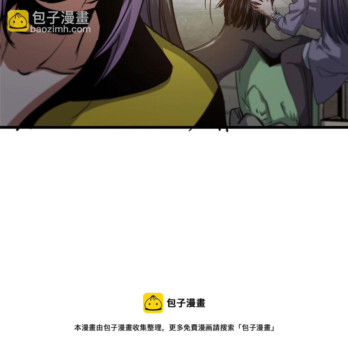 46 最强大的存在(1/4)-第46话