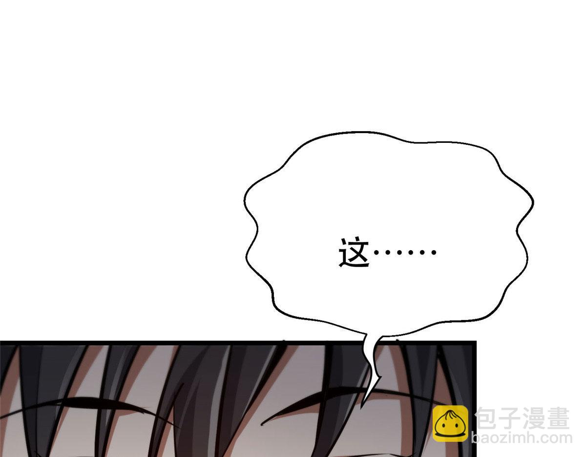 46 最强大的存在(1/4)-第46话
