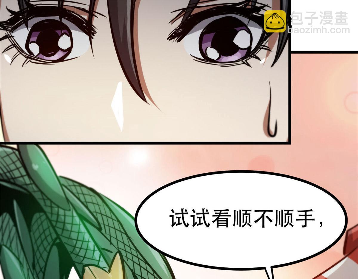 46 最强大的存在(1/4)-第46话