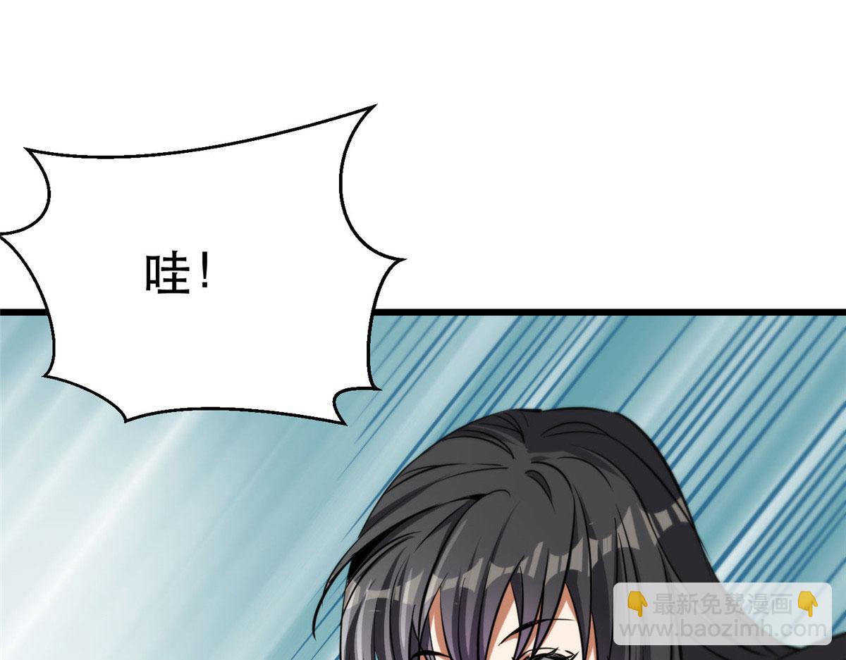 46 最强大的存在(1/4)-第46话