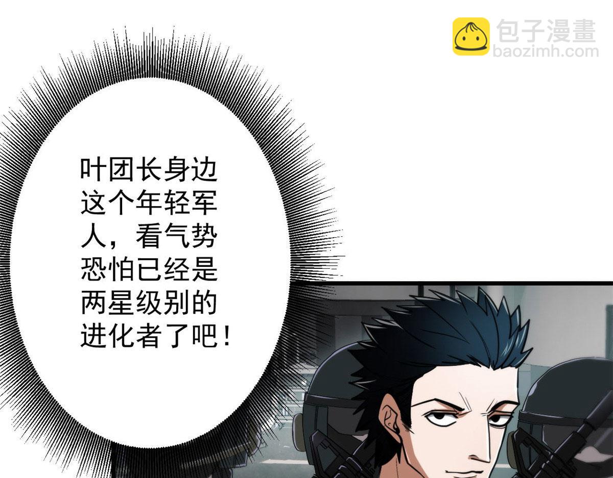 47 齐聚珍珠湖(1/3)-第48话