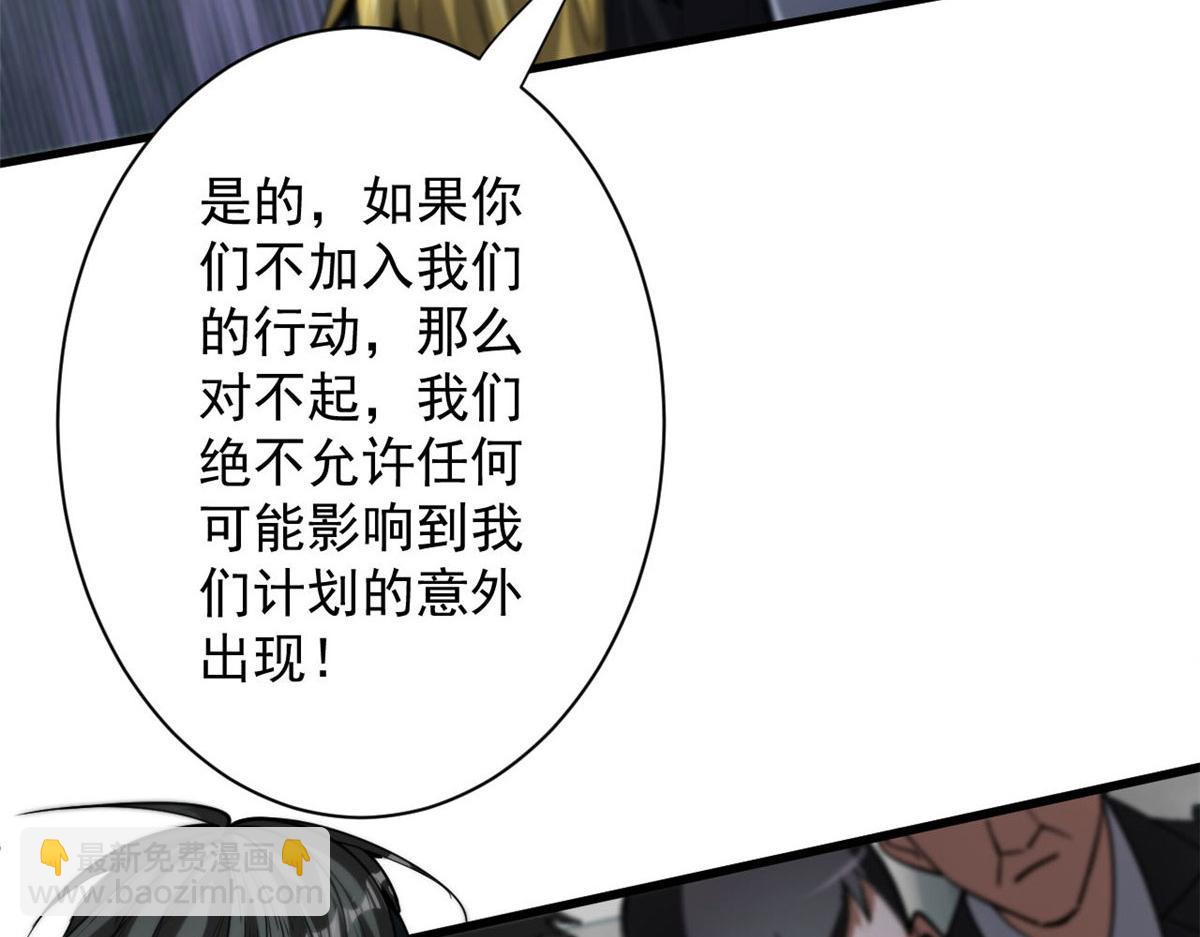 47 齐聚珍珠湖(1/3)-第48话