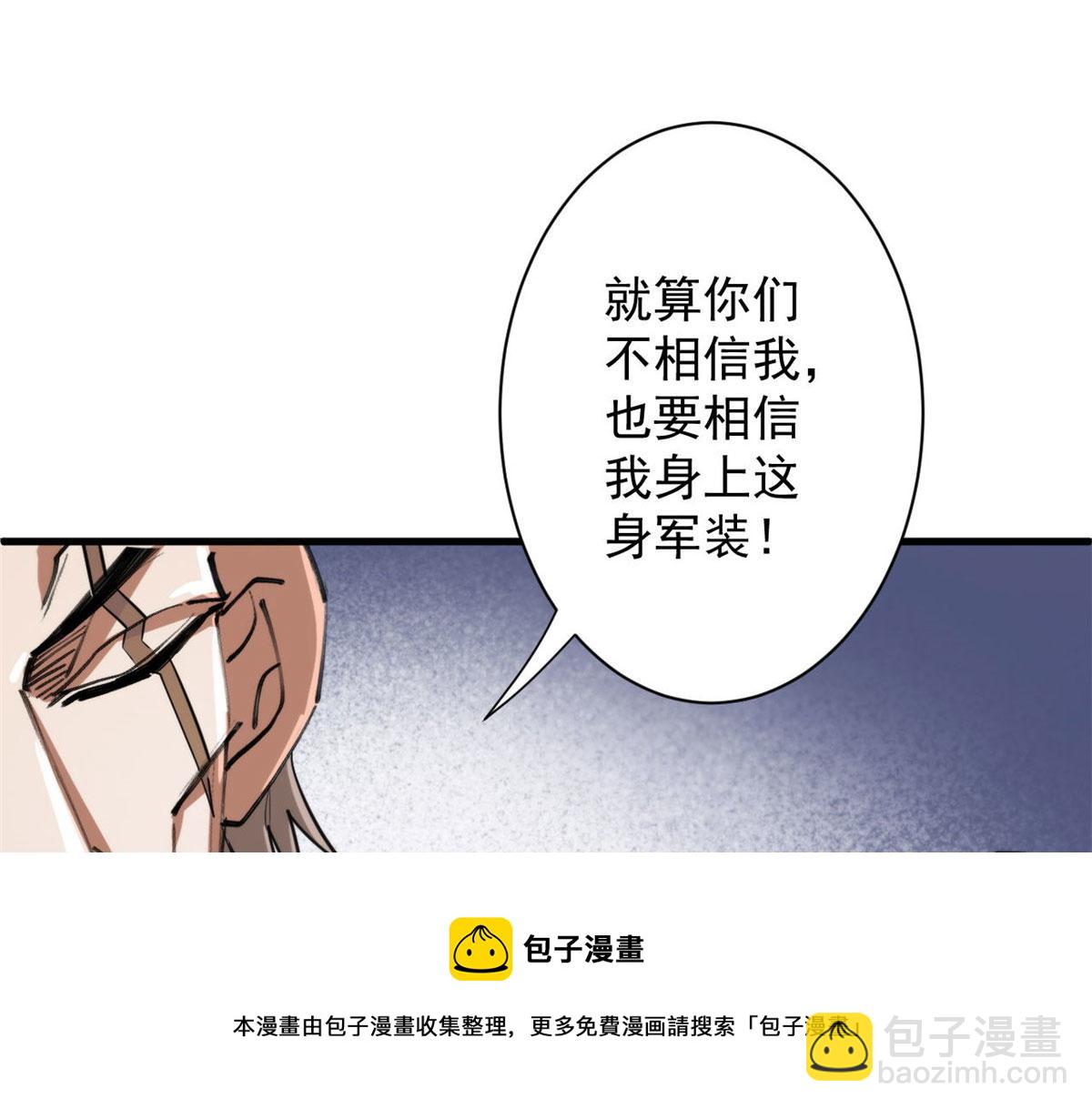 47 齐聚珍珠湖(1/3)-第48话
