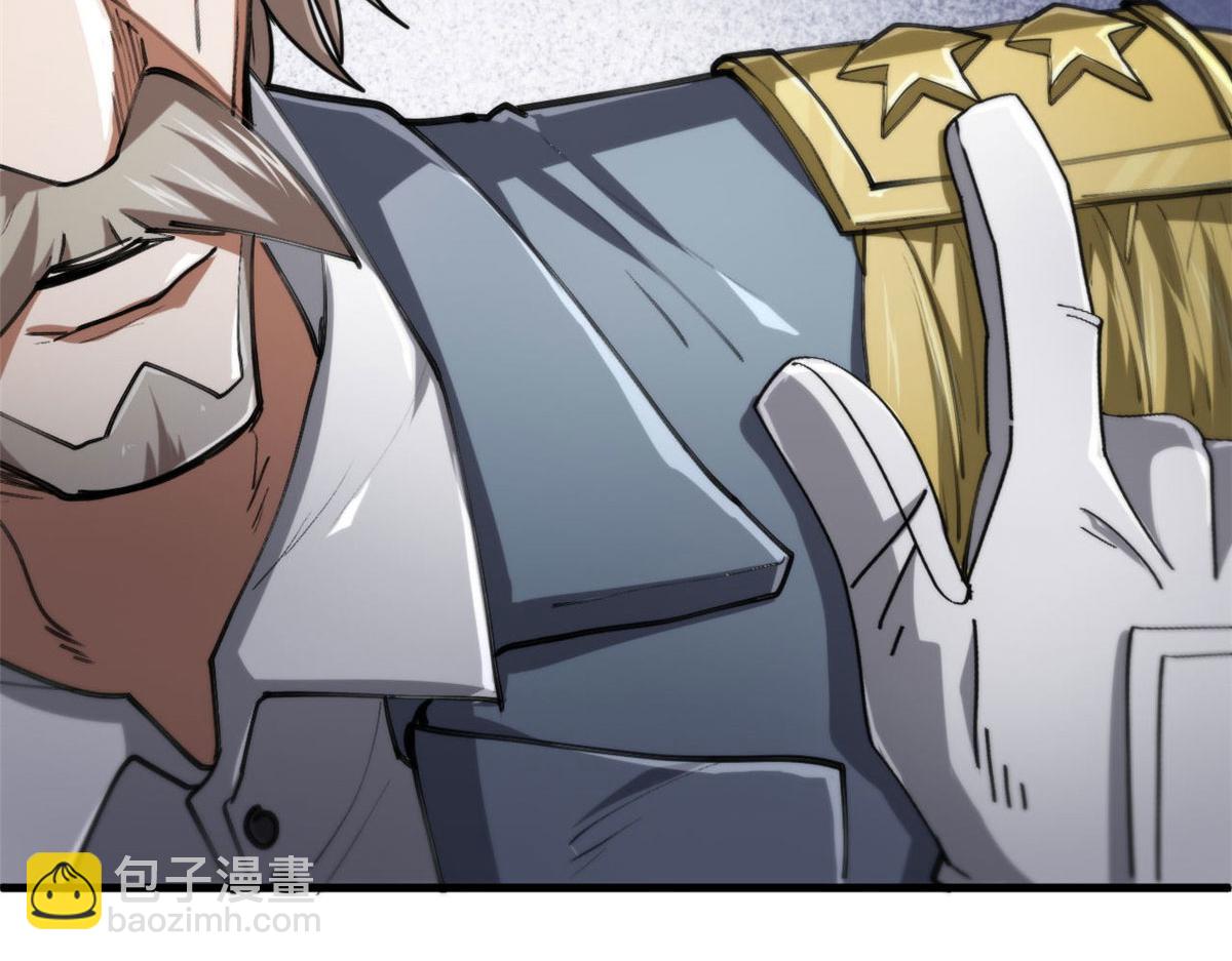 47 齐聚珍珠湖(1/3)-第48话