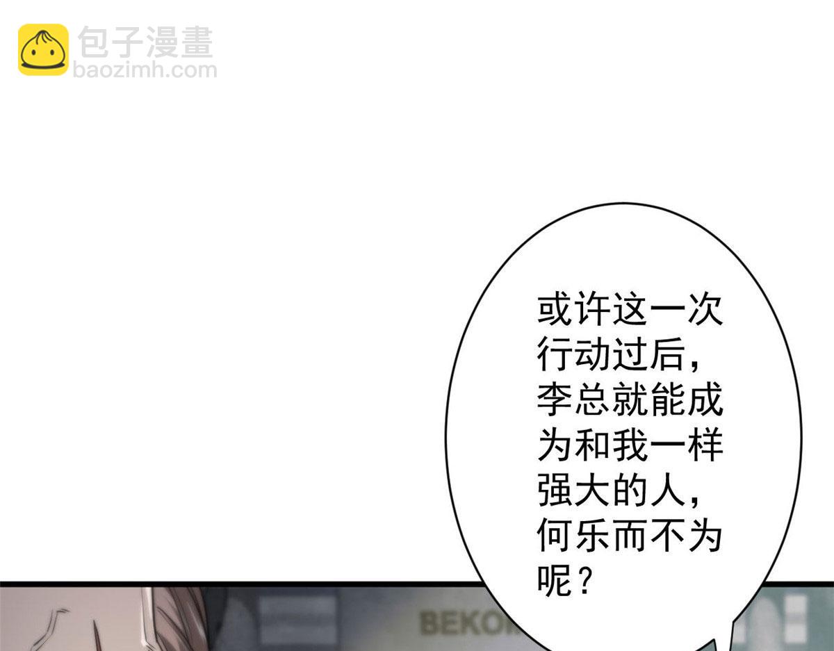 47 齐聚珍珠湖(1/3)-第48话