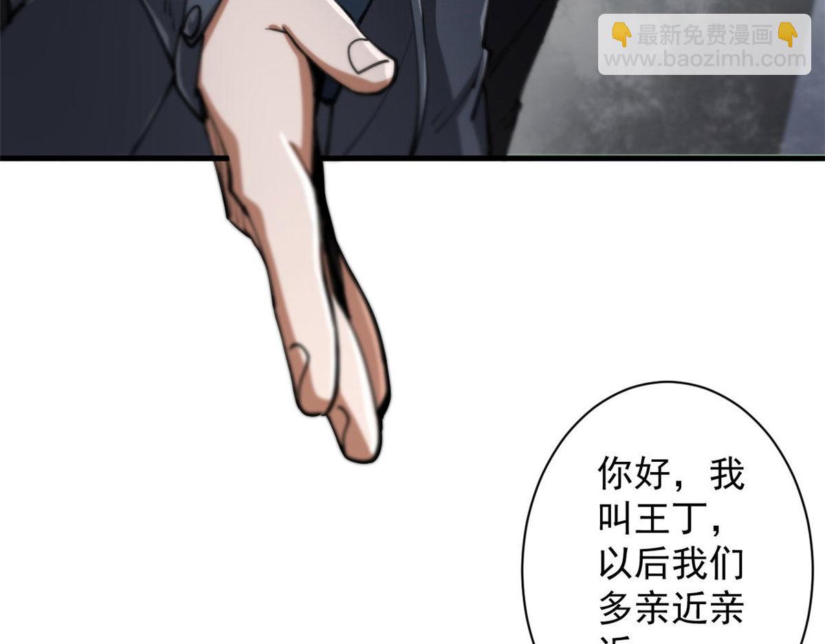 47 齐聚珍珠湖(1/3)-第48话