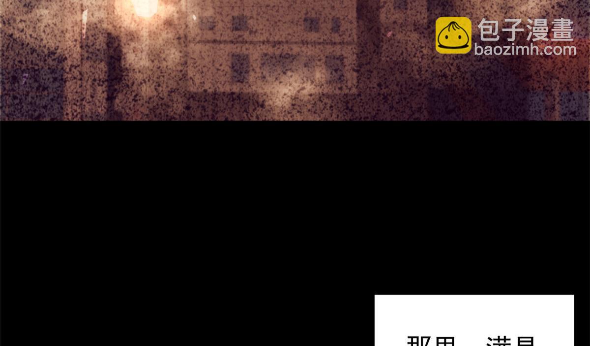 49 迎战恐羊！(1/3)-第50话