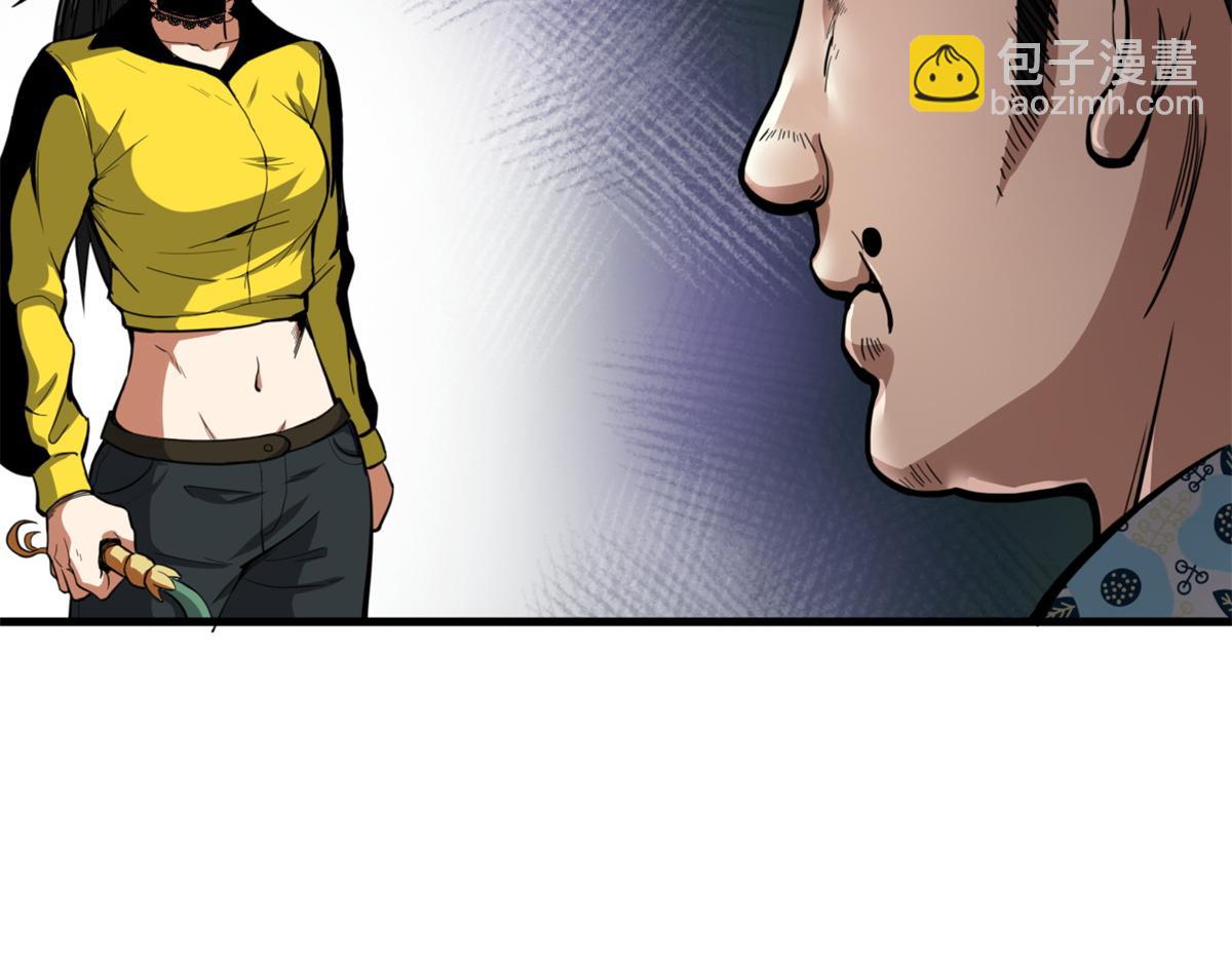 53 第二次号角声&hellip;&hellip;(1/3)-第54话