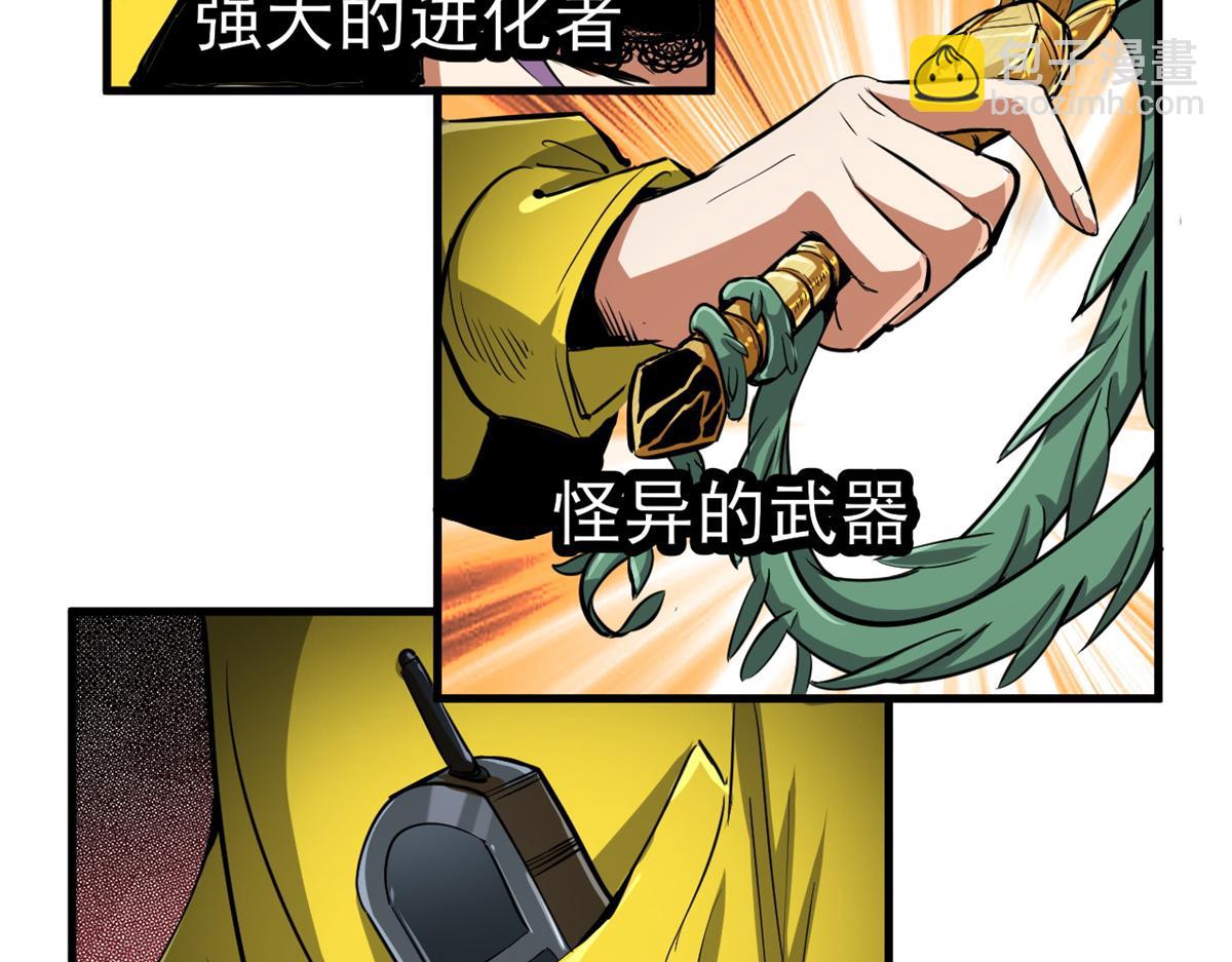 53 第二次号角声&hellip;&hellip;(1/3)-第54话
