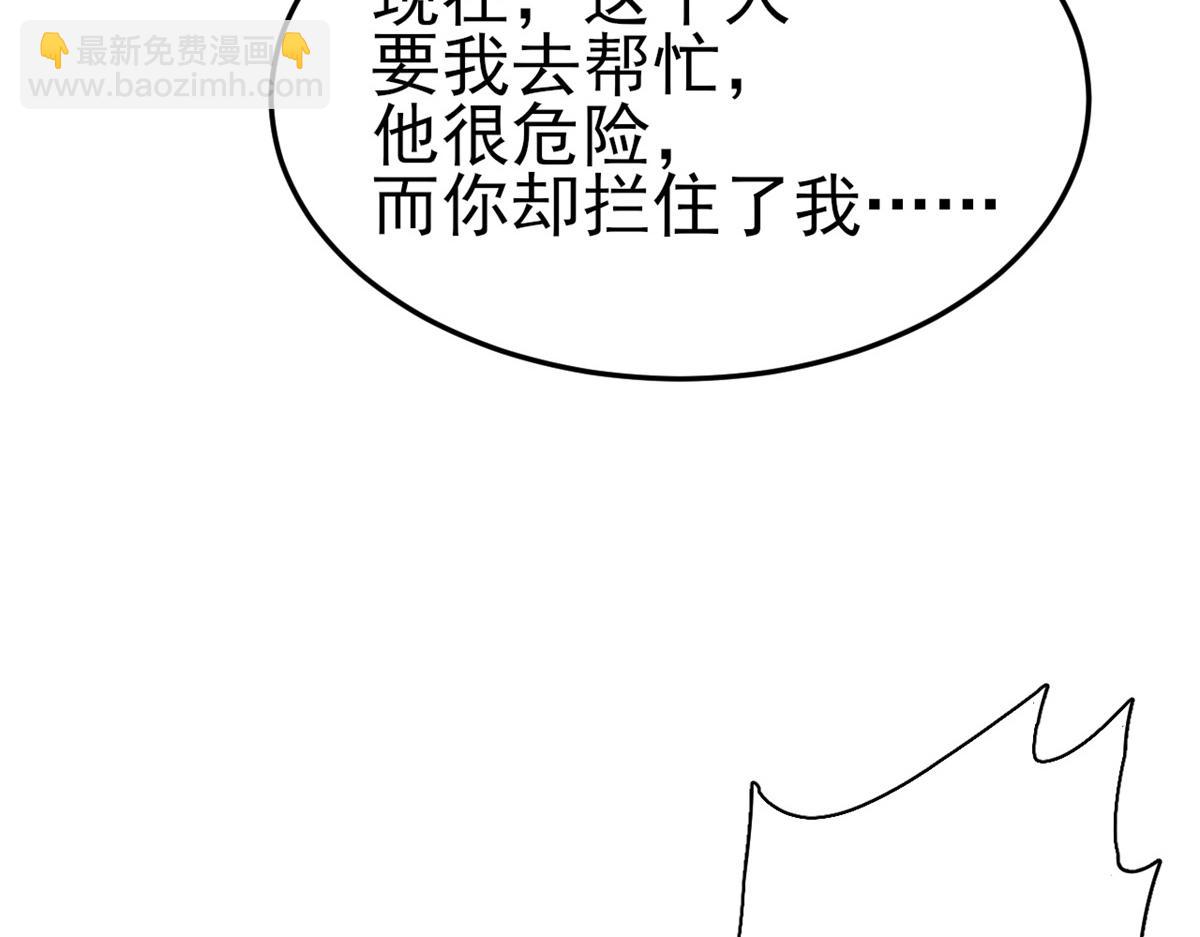 53 第二次号角声&hellip;&hellip;(1/3)-第54话