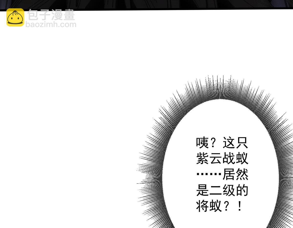 55 第二职业 园丁(1/3)-第56话