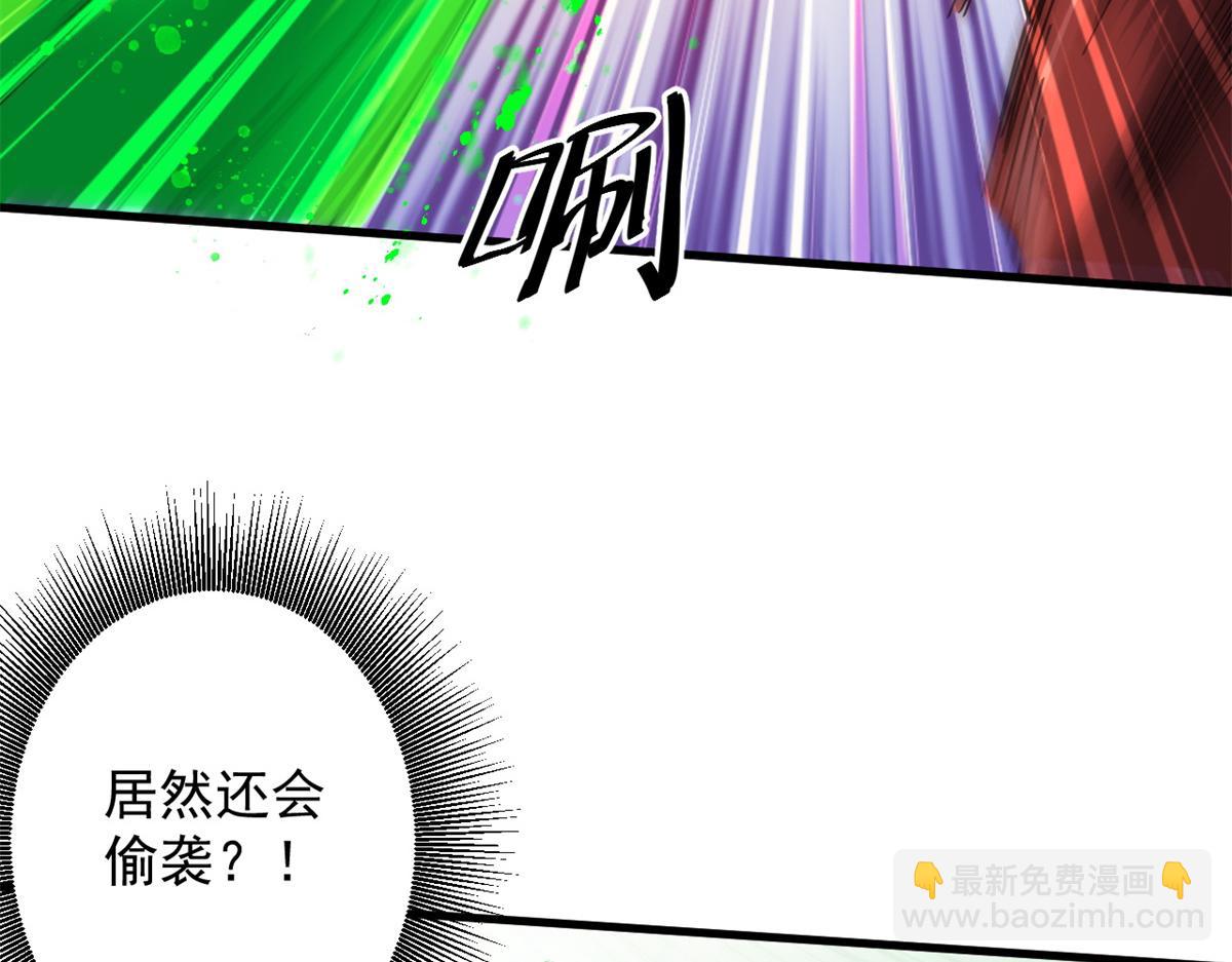 55 第二职业 园丁(1/3)-第56话