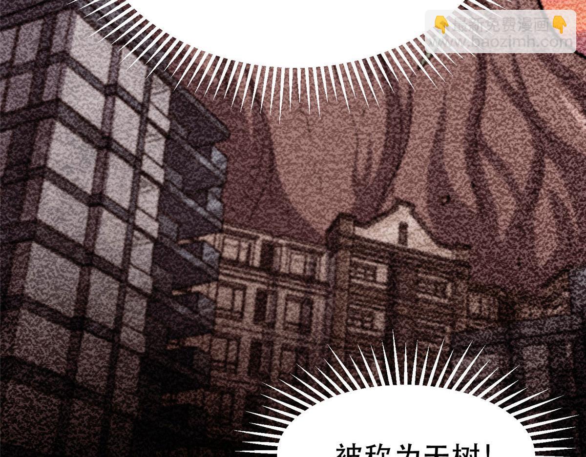 57 凝唤术(1/3)-第58话