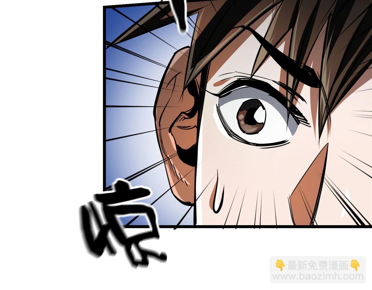57 凝唤术(1/3)-第58话