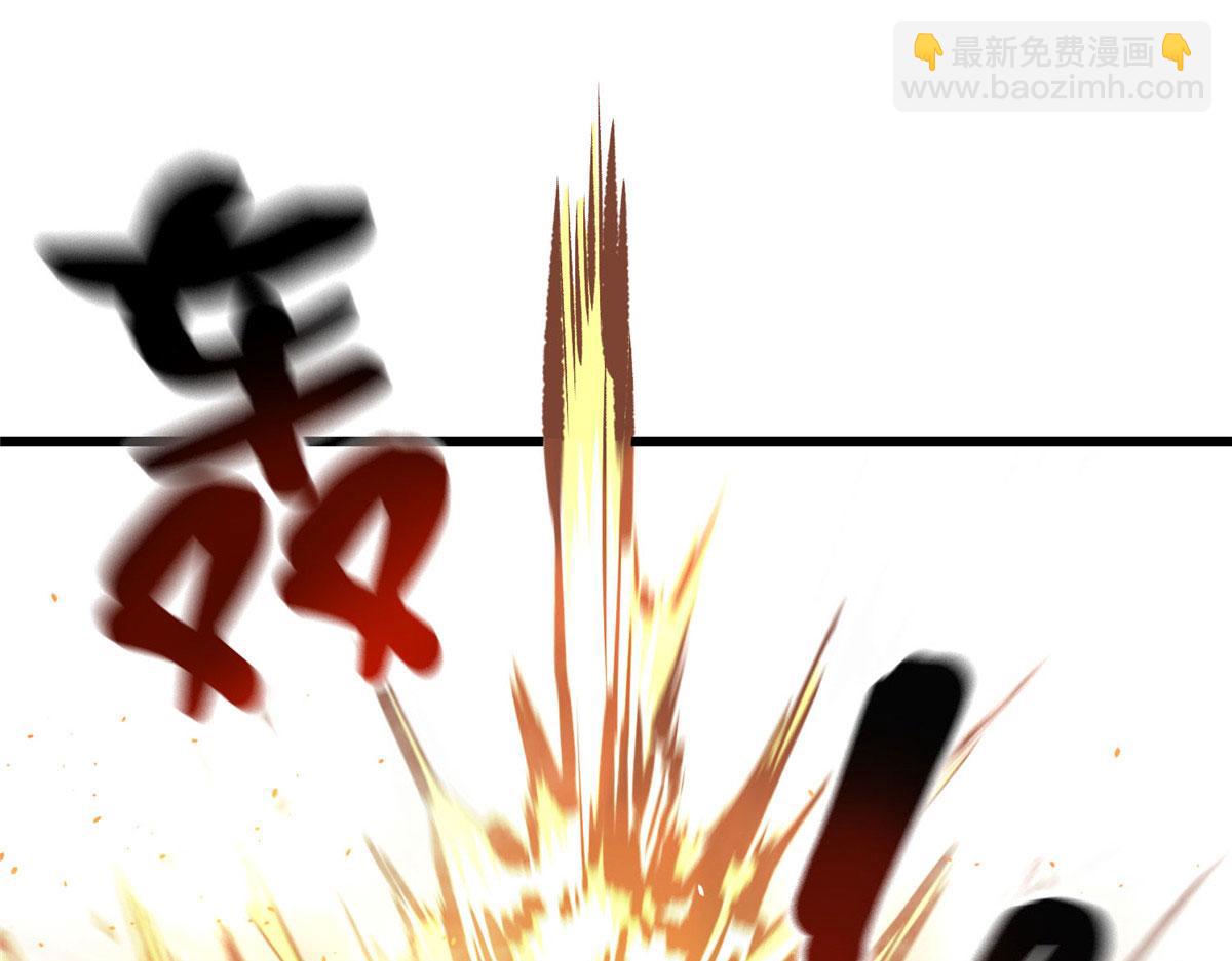 57 凝唤术(1/3)-第58话