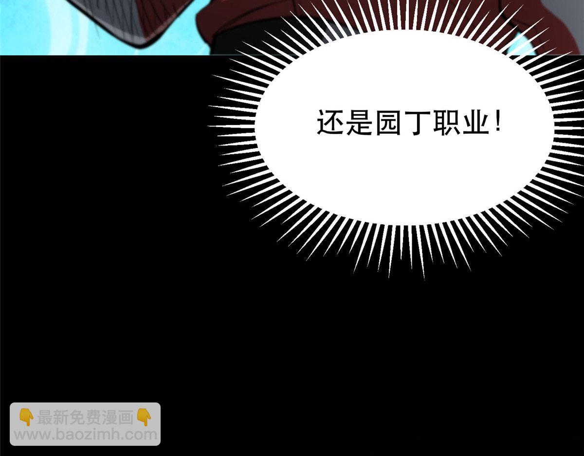 57 凝唤术(1/3)-第58话
