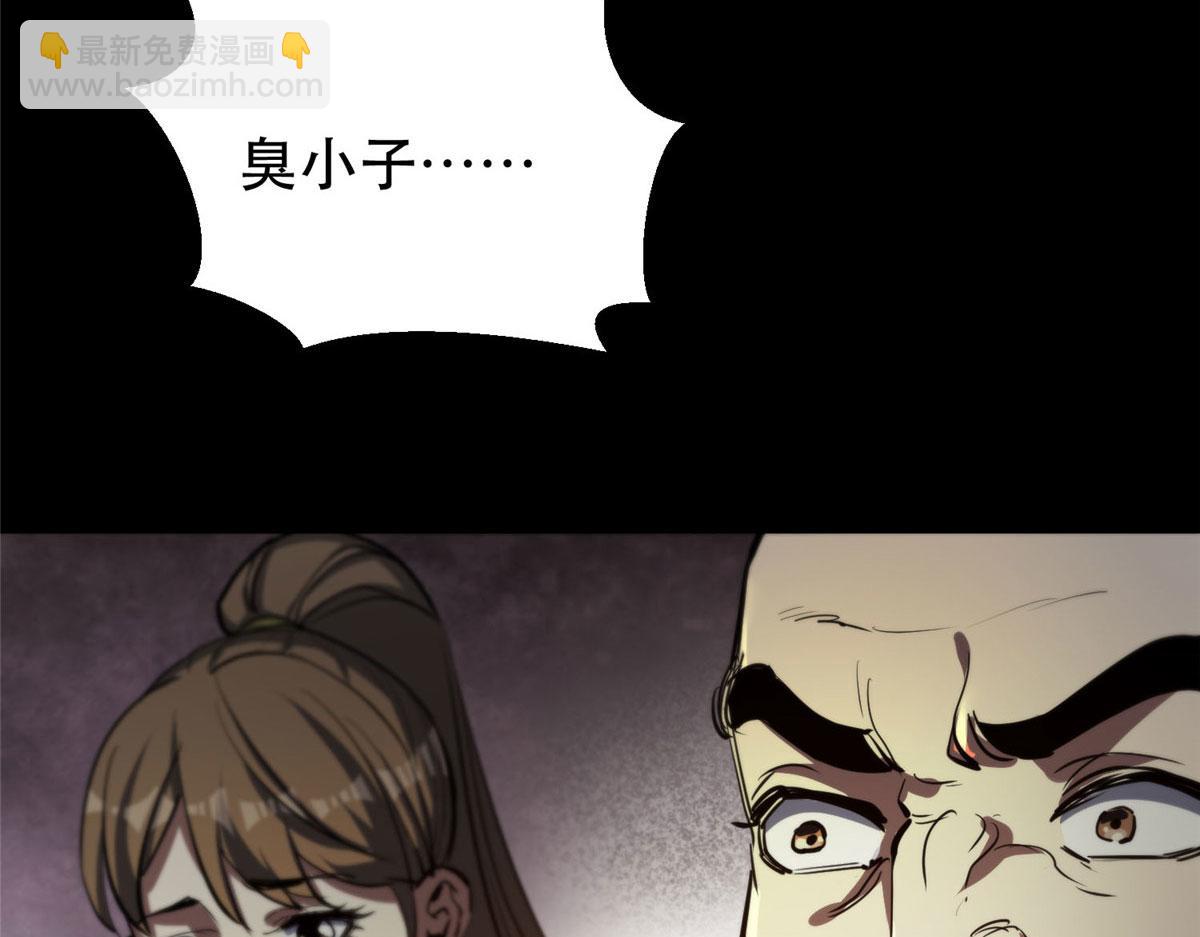59 重聚！(1/4)-第60话