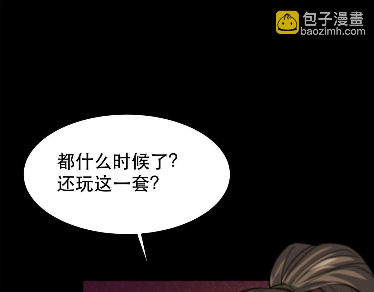 59 重聚！(1/4)-第60话