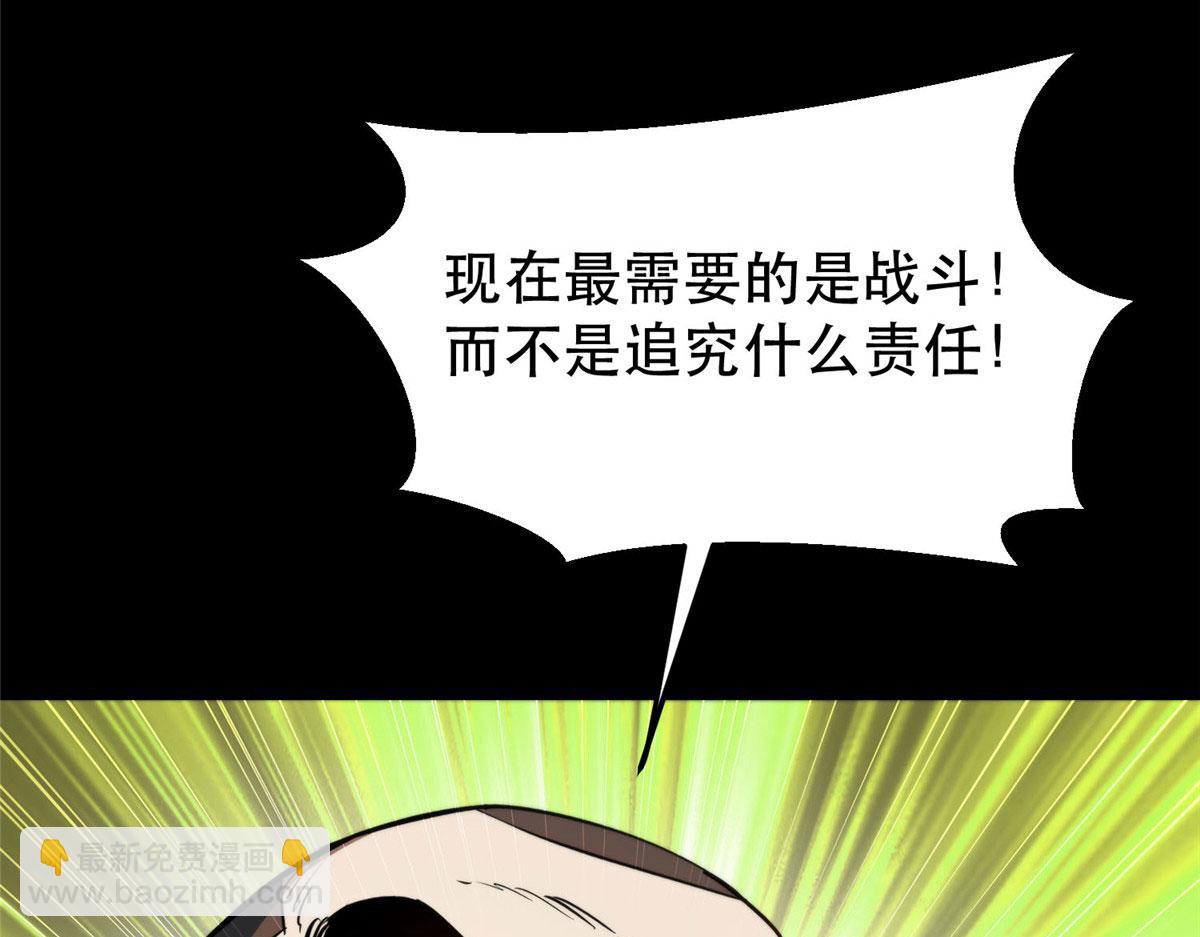 59 重聚！(1/4)-第60话