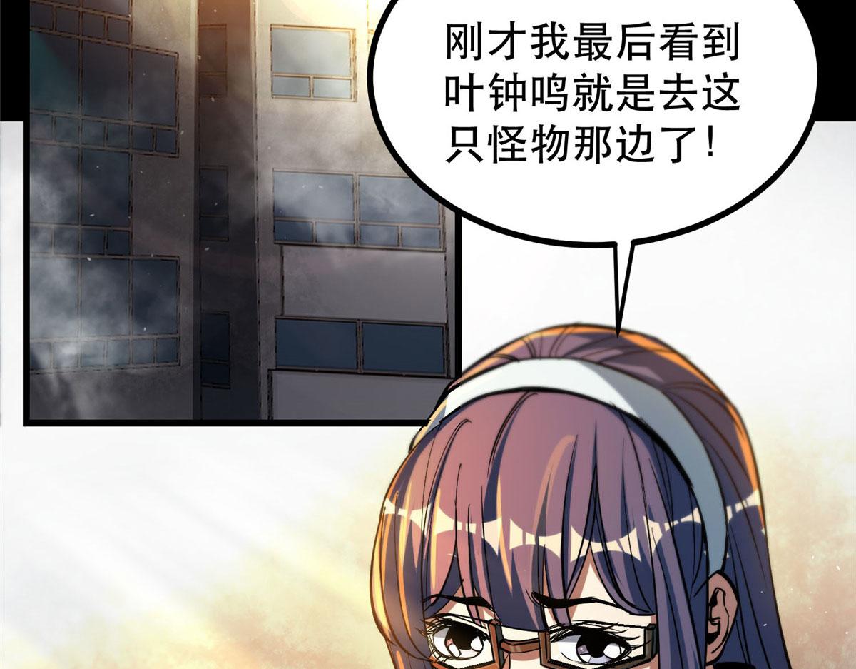 59 重聚！(1/4)-第60话