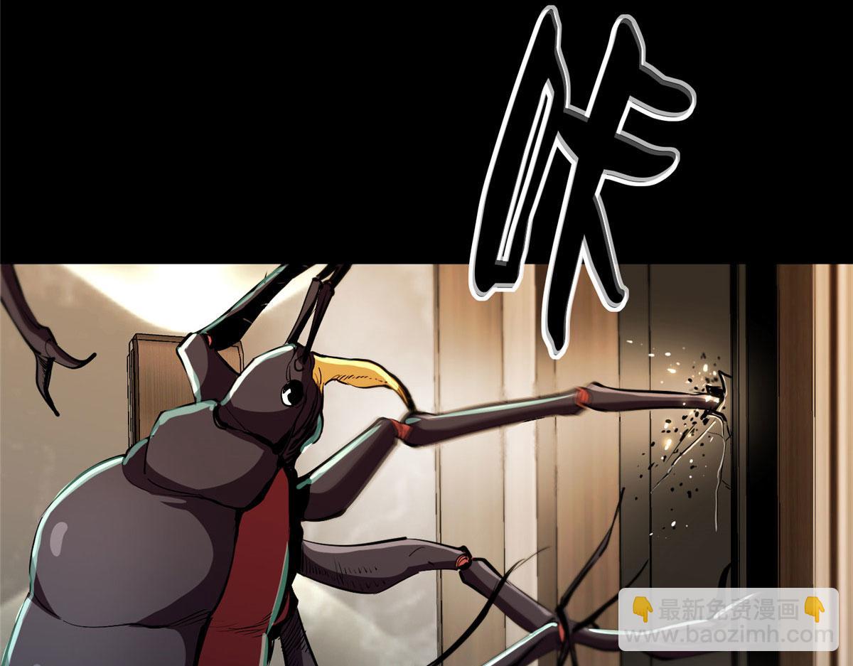 06 战虫王(1/4)-第6话