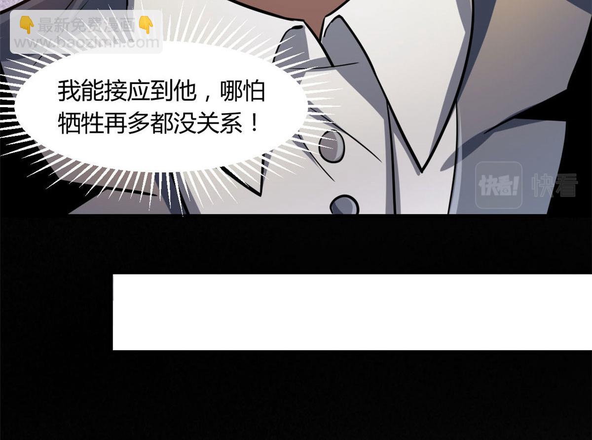 61 来吧，各凭本事！(1/2)-第62话