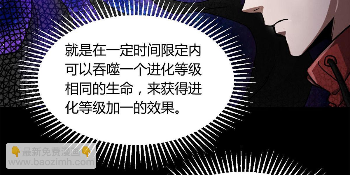 61 来吧，各凭本事！(1/2)-第62话