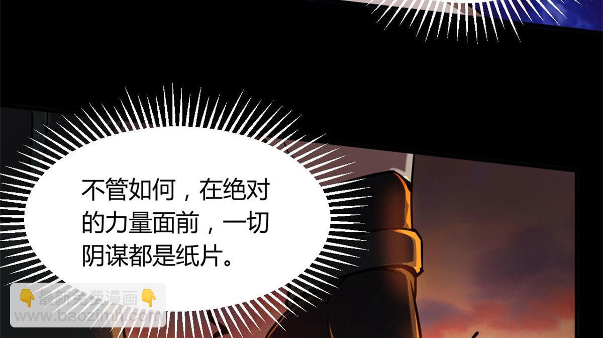 61 来吧，各凭本事！(1/2)-第62话