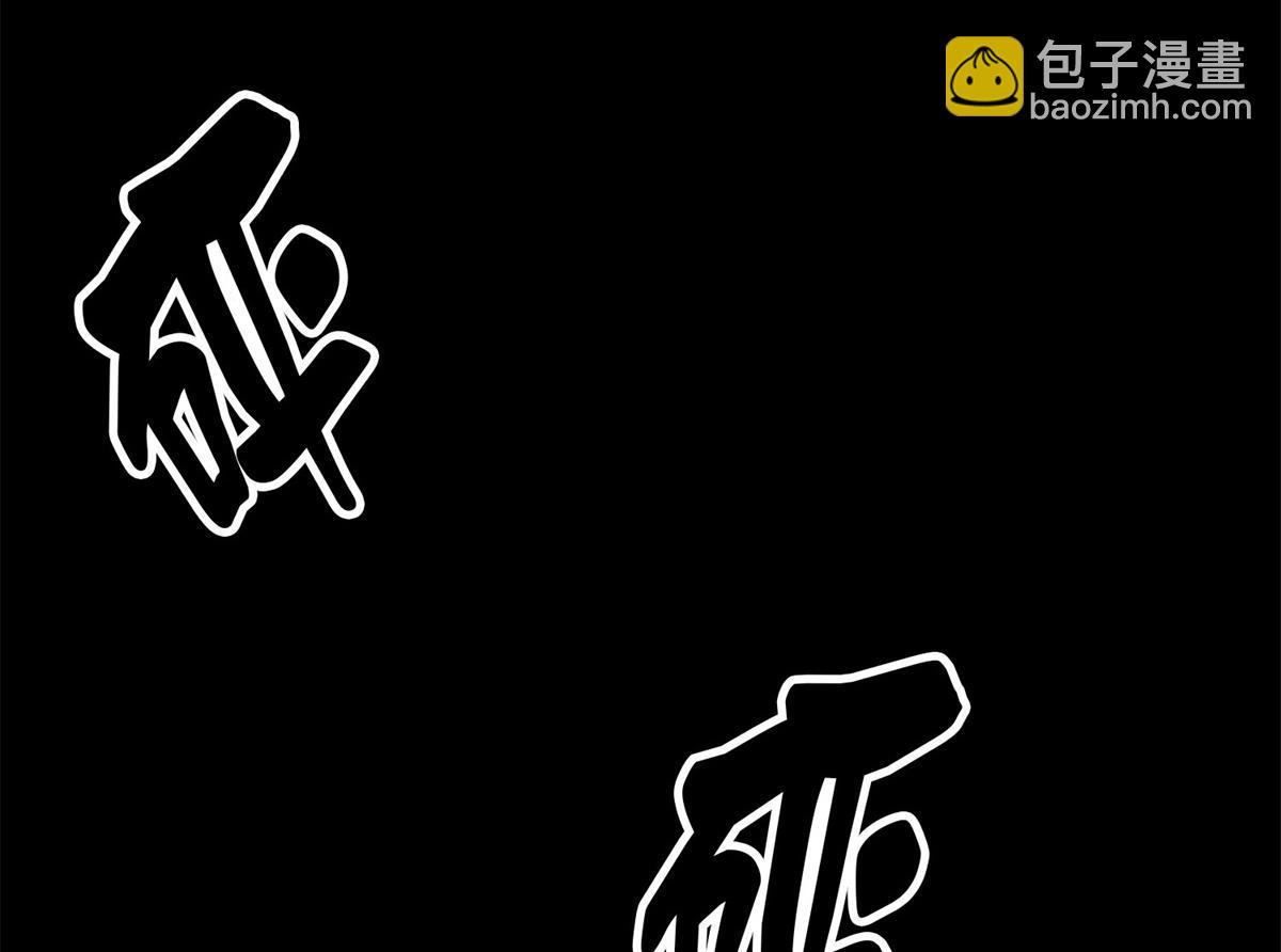 63 秘宝 鬼金！(1/3)-第64话