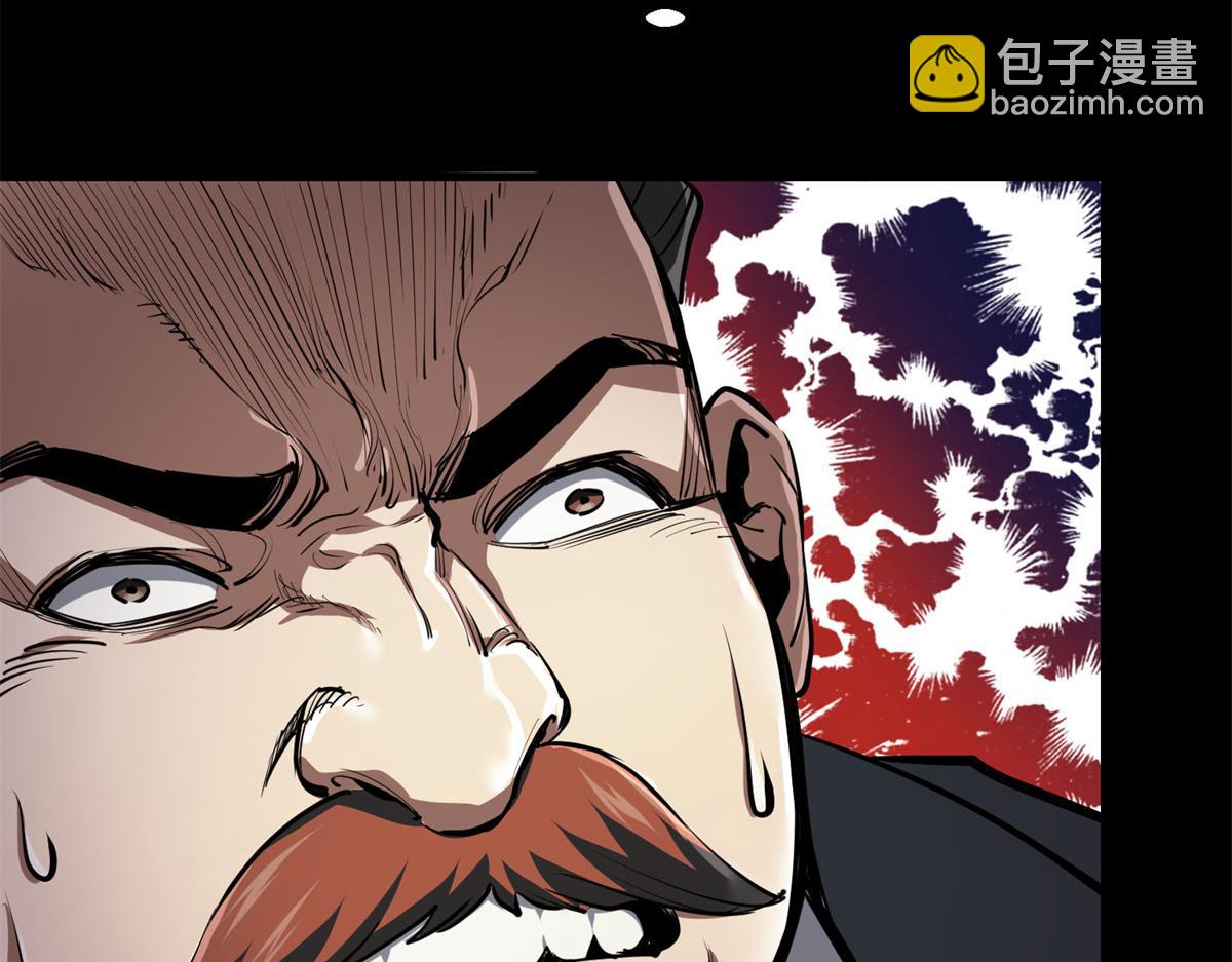 63 秘宝 鬼金！(1/3)-第64话