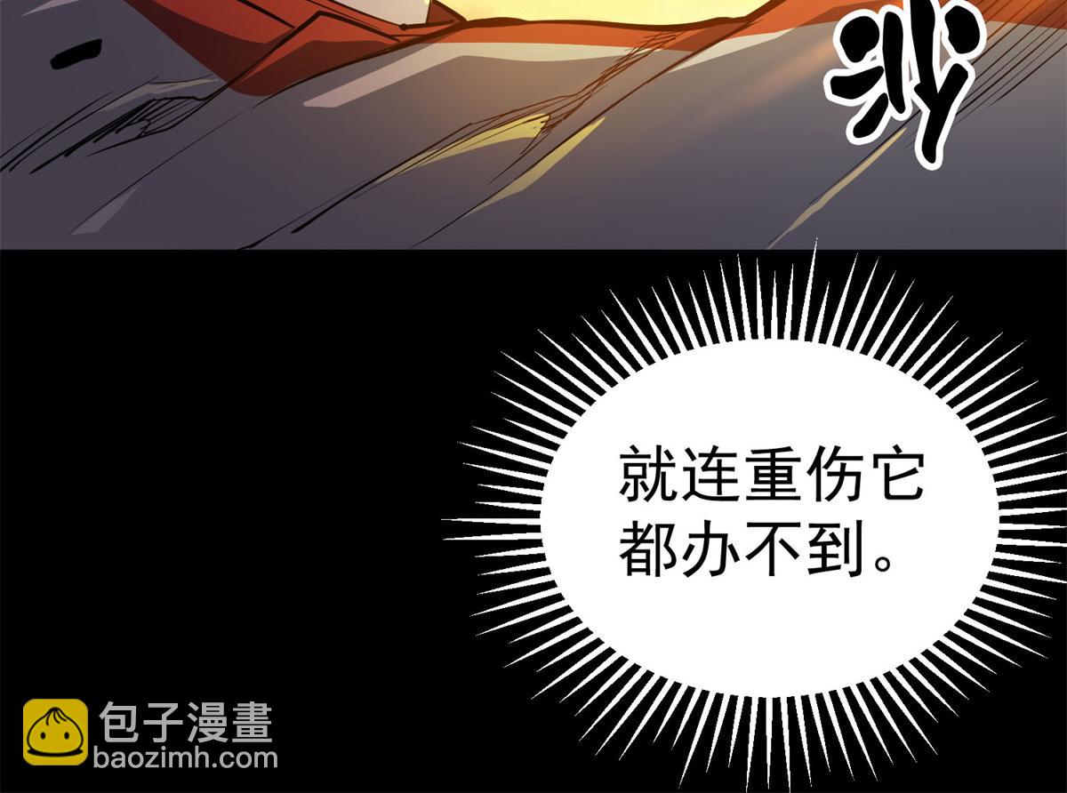 63 秘宝 鬼金！(1/3)-第64话