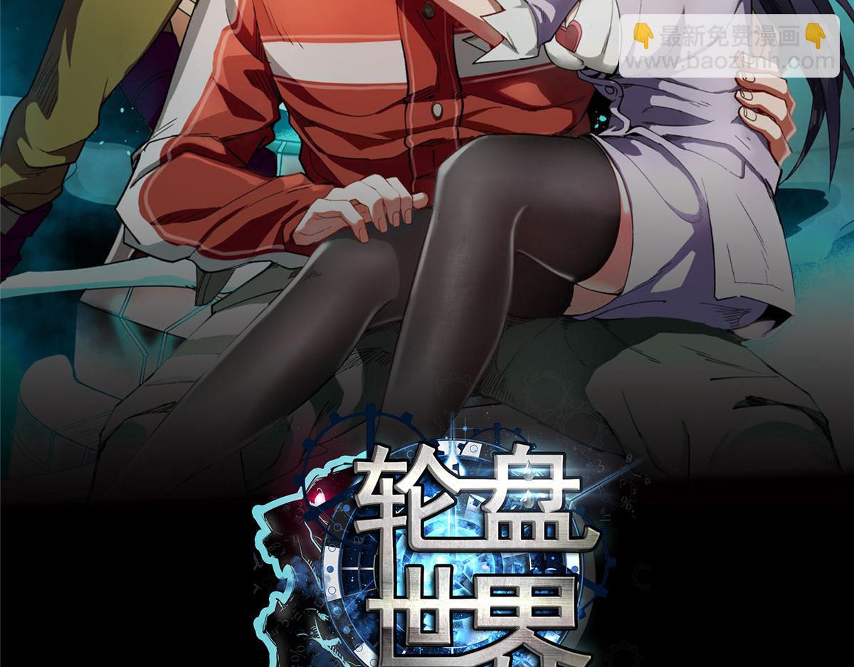 63 秘宝 鬼金！(1/3)-第64话
