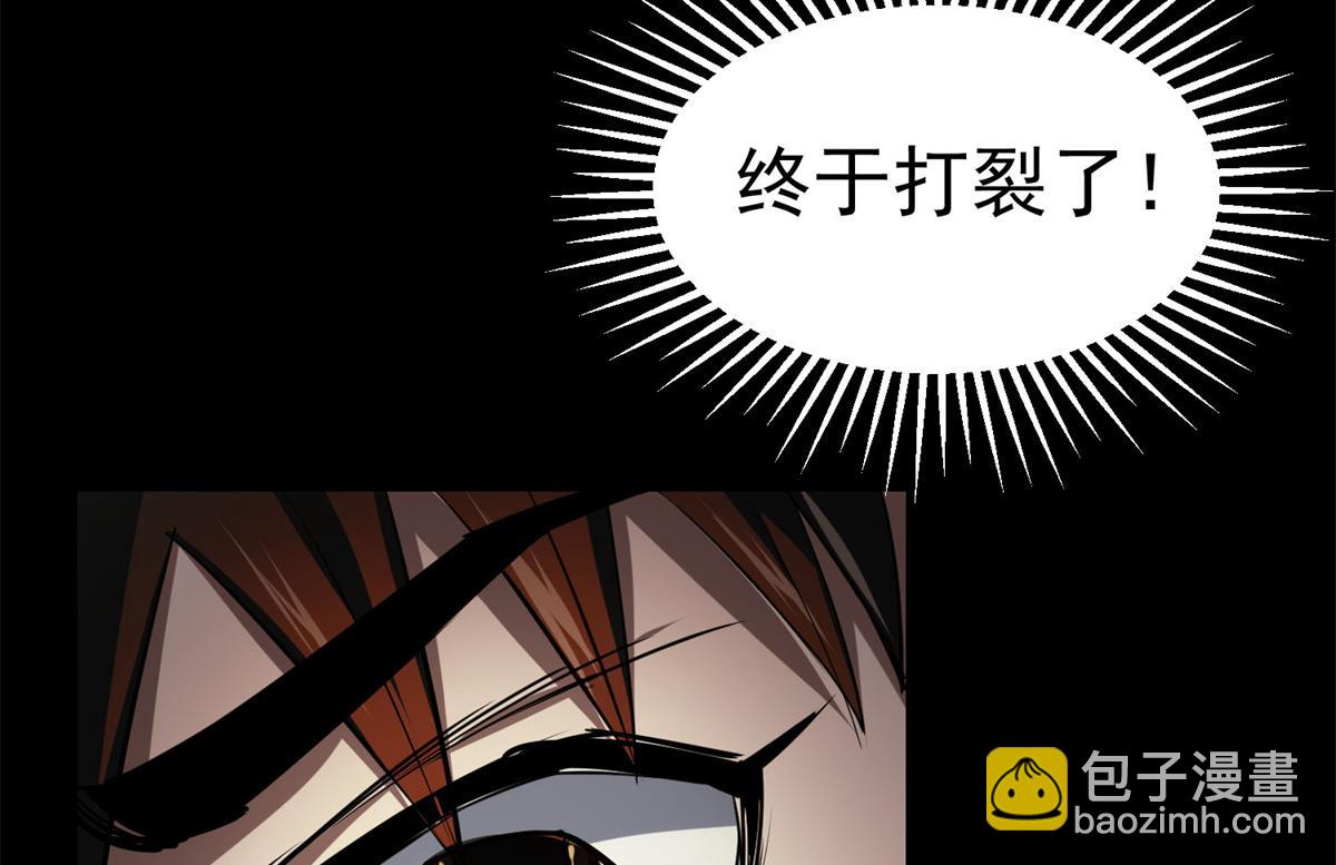 63 秘宝 鬼金！(1/3)-第64话