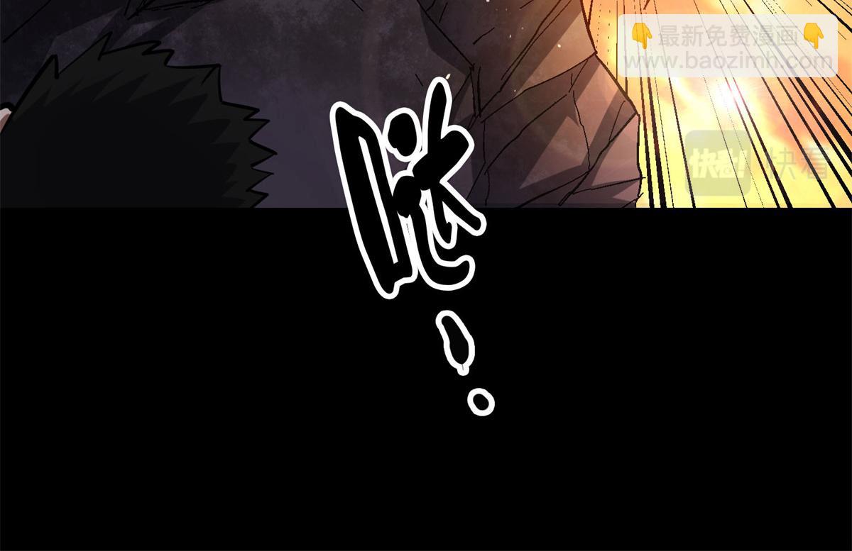 63 秘宝 鬼金！(1/3)-第64话